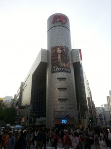 Einkaufszentrum in Shibuya