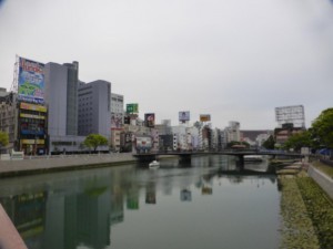 Fukuoka - Skyline