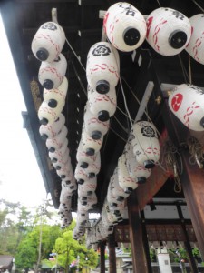 Lampions im Yasaka Shrine