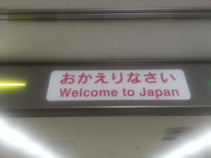 Hallo Japan