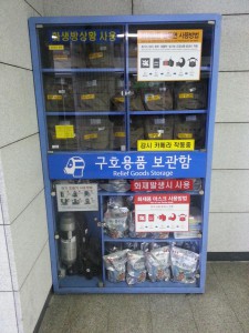 Für alles ist gesorgt in der Metro in Seoul