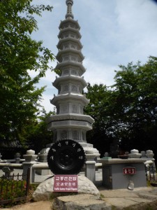 "Traffic Safety Prayer Pagoda"